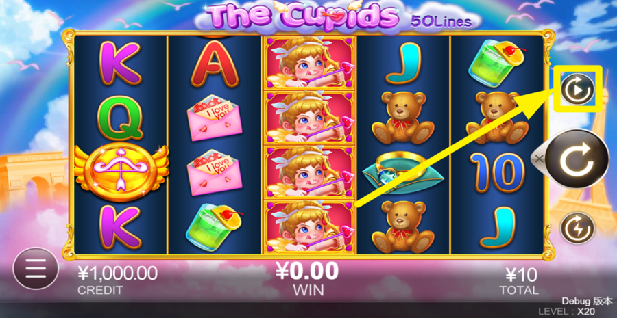 The Cupids Autoplay