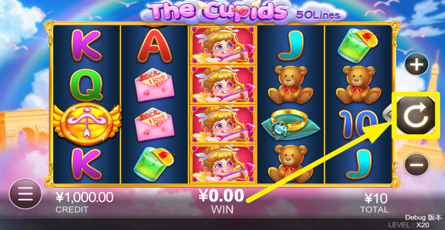 The Cupids Spin