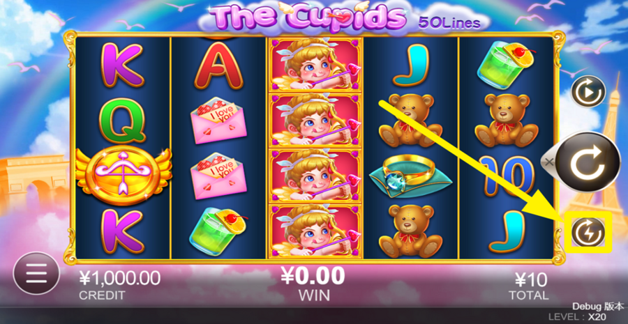 The Cupids Turbo