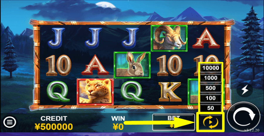 The Desire Of The Wild Autoplay Feature