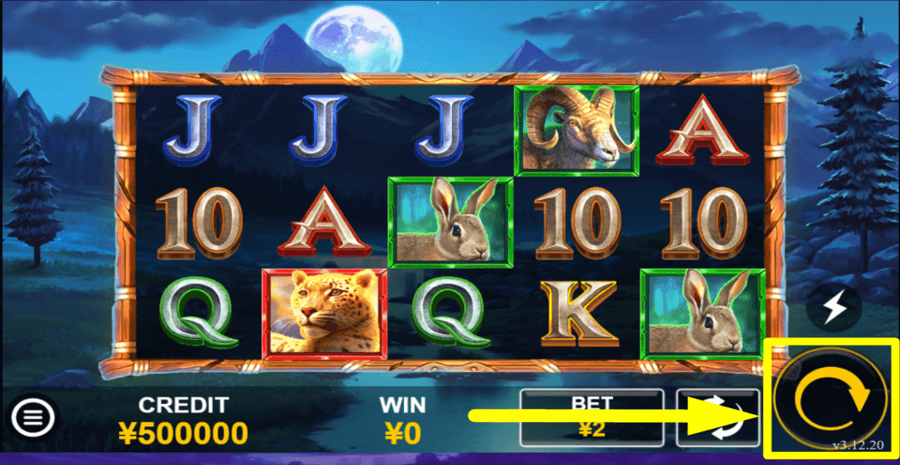 The Desire Of The Wild Spin Button