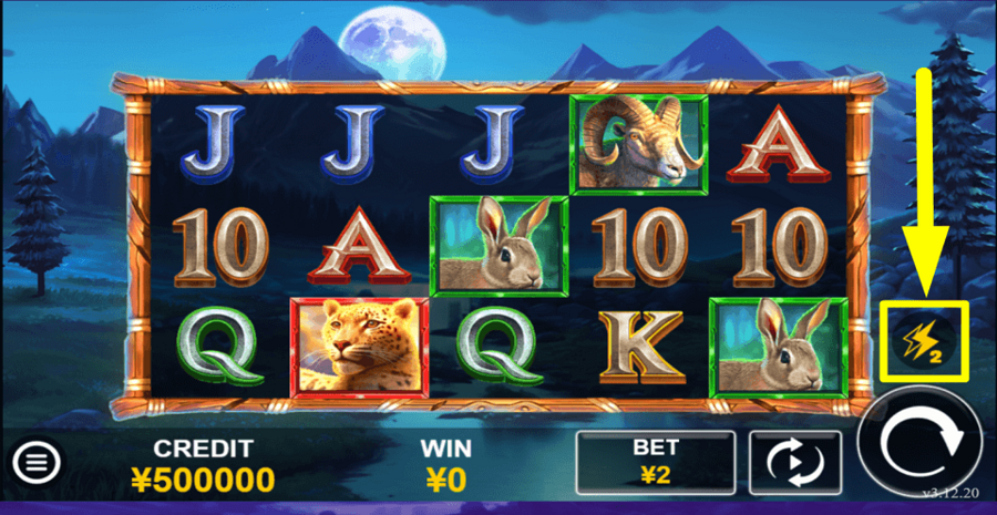 The Desire Of The Wild Turbo Feature