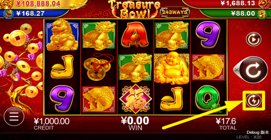 Treasure Bowl Jp Turbo