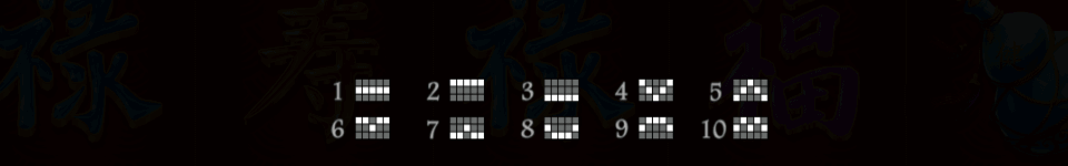 three star fortune paylines