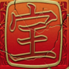 dice quest 2 scatter symbol