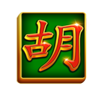fa fa mahjong scatter symbol