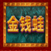 jin qian wa scatter symbol