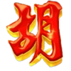 mahjong ways iv scatter symbol