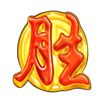mahjong wins 3 black scatter scatter symbol
