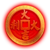 tada gaming 3 coin wild tiger extra scatter symbol
