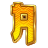 10 mystic tiger ace symbol symbol