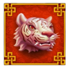 4 dragon pots tiger symbol