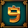 8 golden dragon challenge 9 symbol