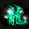 action dragons letter symbol