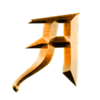 amuns book 6 a symbol
