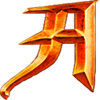 amuns book hd deluxe a symbol