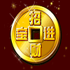big prosperity coin symbol