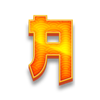blazing horses hold and win letter a symbol