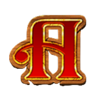 book of irish treasures 2 a symbol