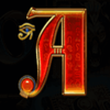 book of the divine a symbol