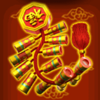 burning pearl bell symbol