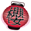 cherry blossoms balloon symbol