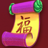 cny fever scroll symbol