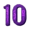 dawn of aten oranje jackpot 10 symbol