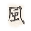 densho k symbol