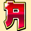 dragon gold a symbol