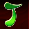 dragons margin j symbol