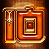 duck spell 10 symbol