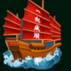emperor of the sea ship symbol