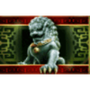 forbidden dragons lion symbol