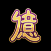 fortune girl word 1 symbol