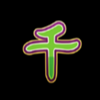 fortune girl word 3 symbol