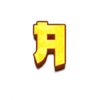 fortune hammer a symbol