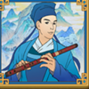four scholars asian 3 symbol