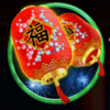 fu chi lantern symbol