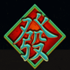 fu chi word 2 symbol