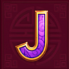 fu yin yang hold n link j symbol
