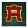 gigagong gigablox a symbol