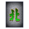 god of wealth hold and win j symbol