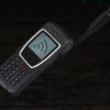 in the forest walkie talkie symbol