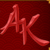 jin qian wa ak symbol