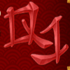 jin qian wa qj symbol