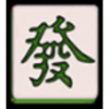 jp mahjong 2 mandarin script 1 symbol