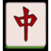 jp mahjong 2 mandarin script 2 symbol