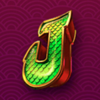 kirin legends j symbol