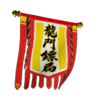 longmen express flag symbol